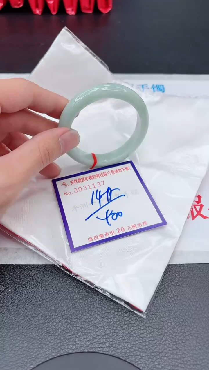 【闪购商品】翡翠手镯未镶嵌11111111111111