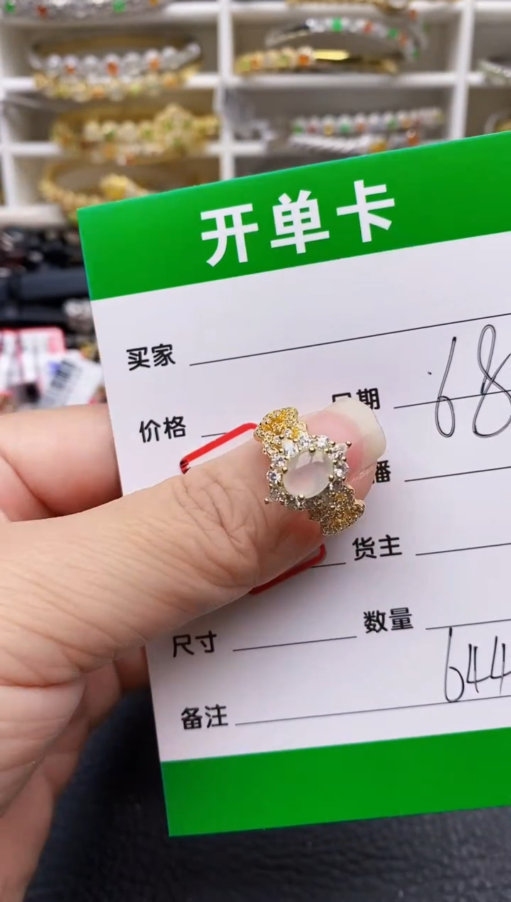 【闪购商品】翡翠戒指银S925镶嵌/6446