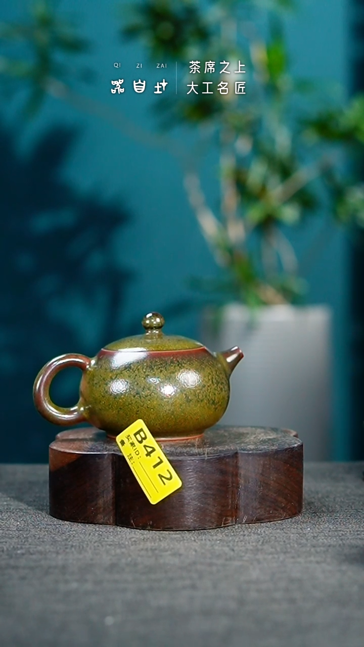 【闪购商品】瓷片神垕钧瓷 精品瓷器 园B412