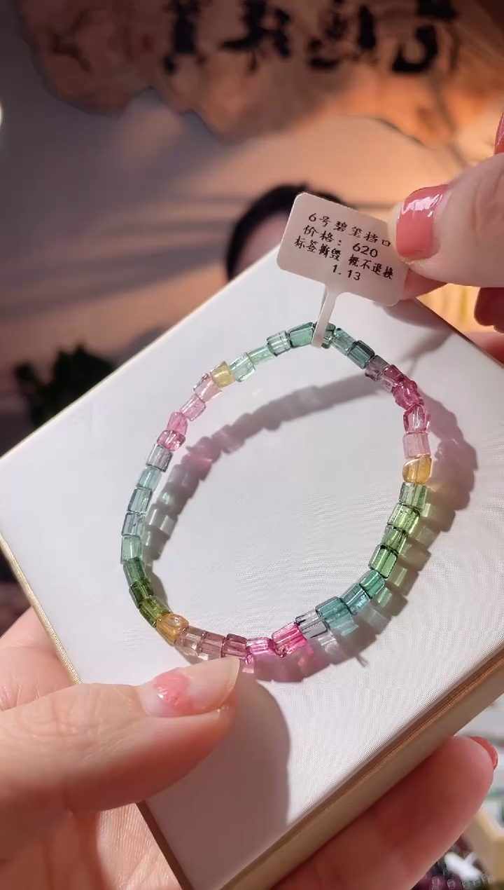 【闪购商品】碧玺手链未镶嵌单圈手链随行
