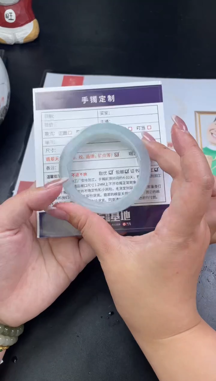 【闪购商品】定制翡翠手镯未镶嵌SZZML43DZS