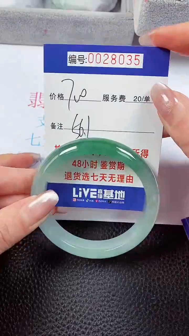 【闪购商品】拍下以实物为准00028035