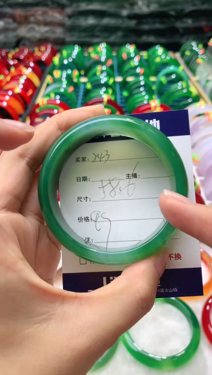 【闪购商品】玛瑙/玉髓手镯未镶嵌243