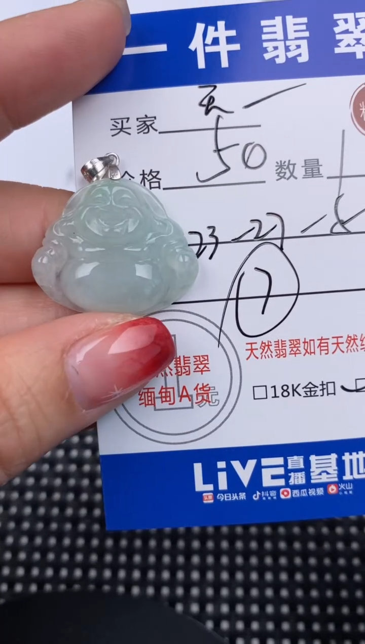 【闪购商品】翡翠颈饰银S925镶嵌挂件