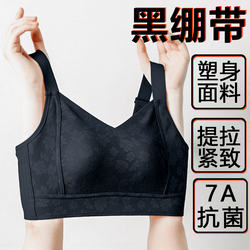 舒适无痕调整型蕾丝内衣大胸显小轻薄透气无钢圈提花大码文胸