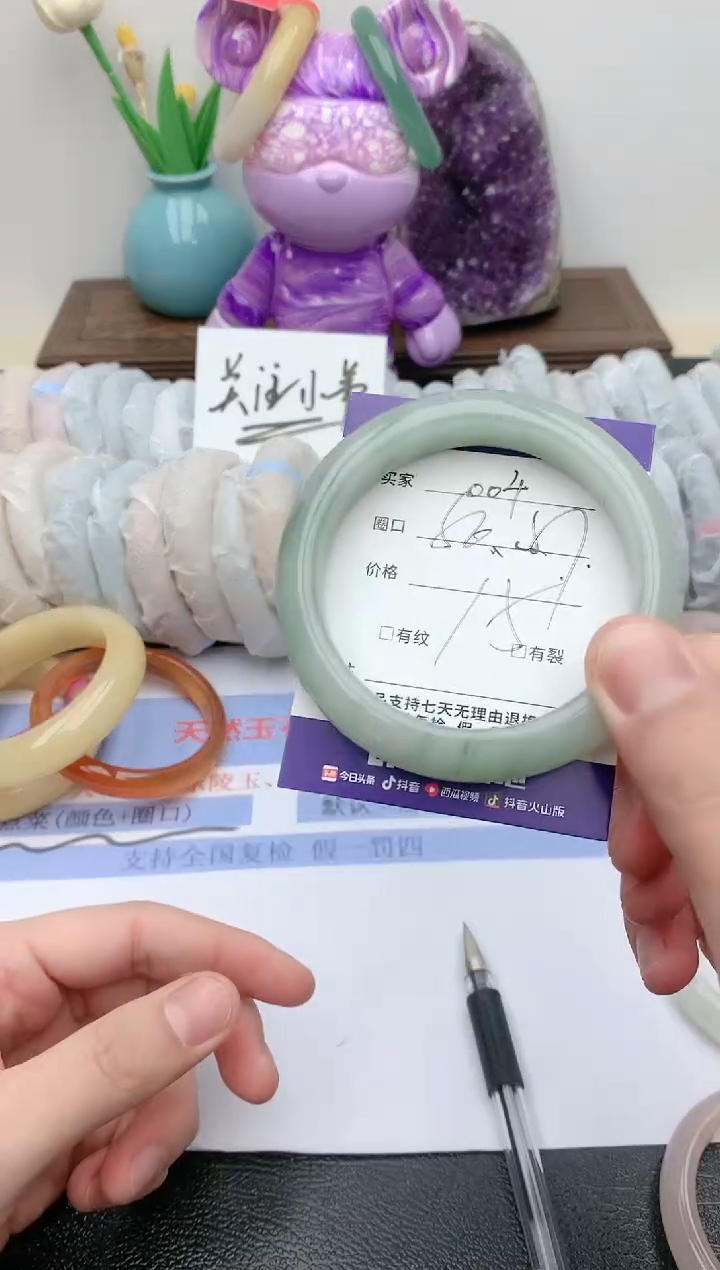 【闪购商品】石英质玉手镯未镶嵌天然玉石手镯-004