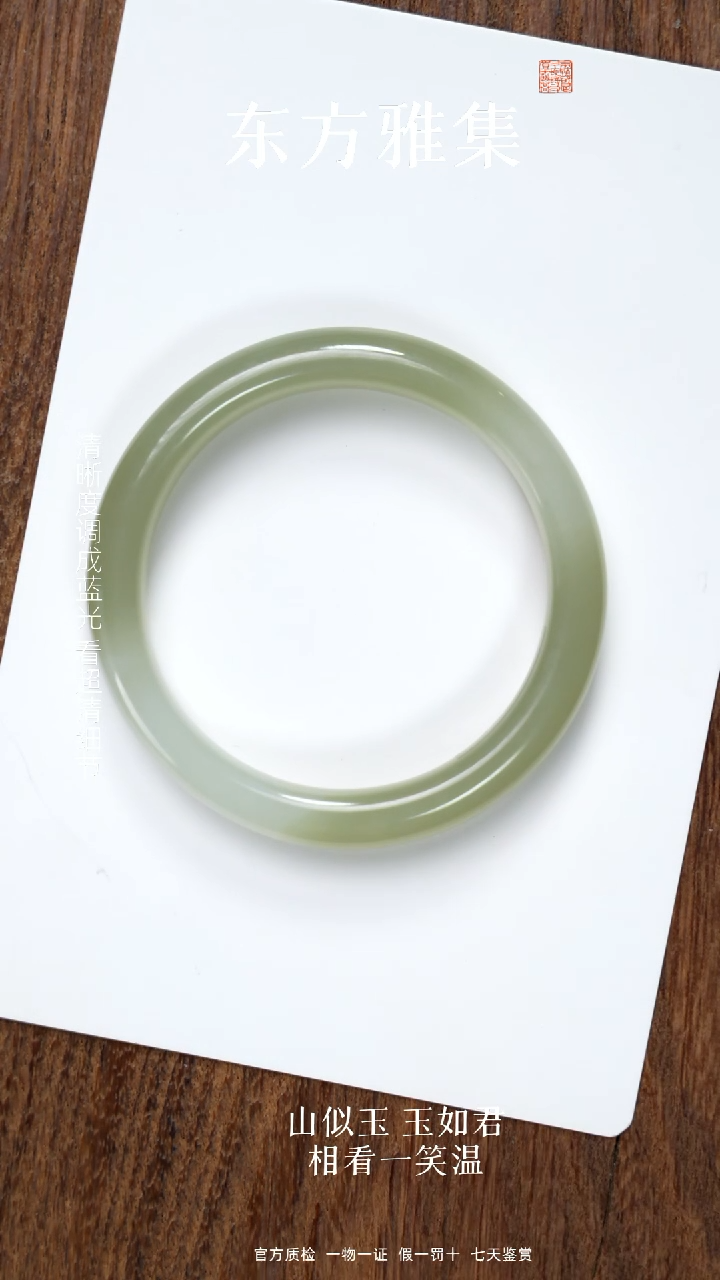 颈饰未镶嵌和田玉56.4