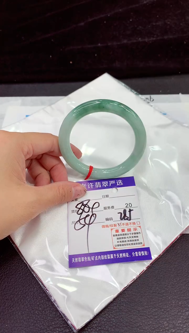 未镶嵌手镯翡翠11