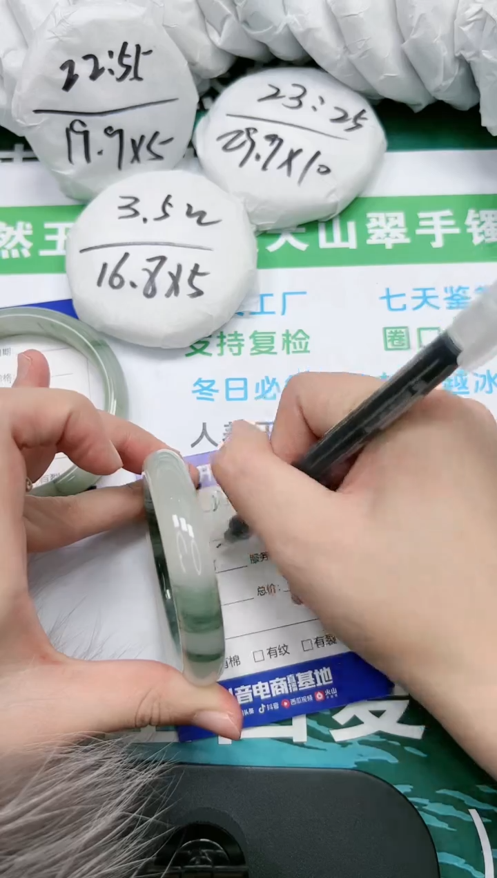 【闪购商品】石英质玉手镯未镶嵌K218-54