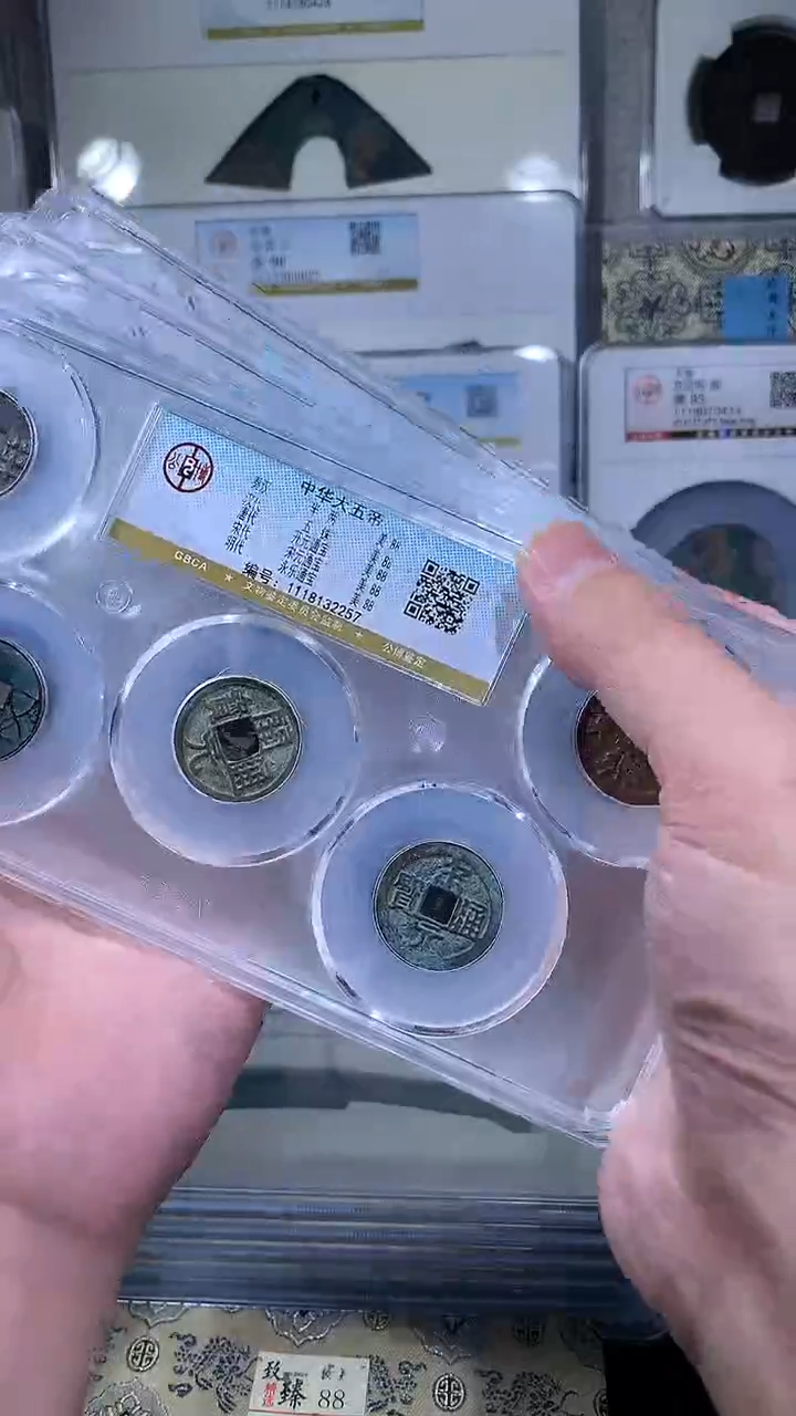 【闪购商品】铜御泉收藏中华大五帝一套