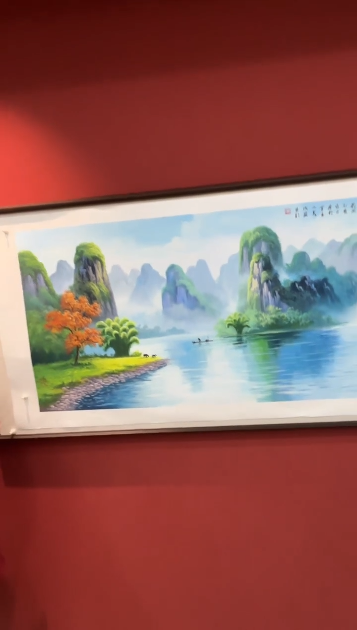 国画李克成国画精品专场