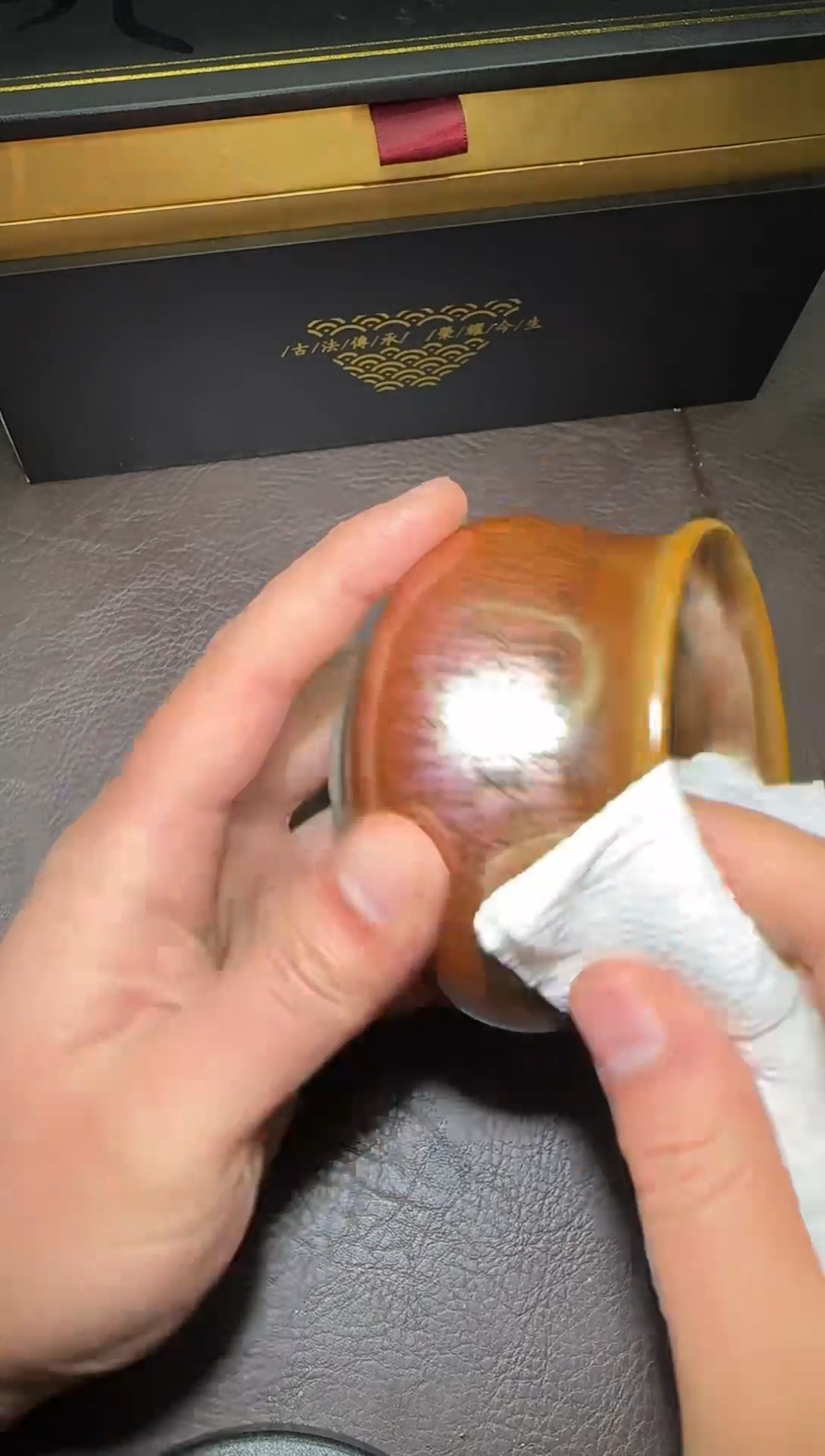 茶盏268号黄涛金樽