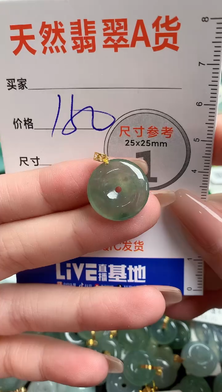 【闪购商品】翡翠颈饰18K金镶嵌0228900601