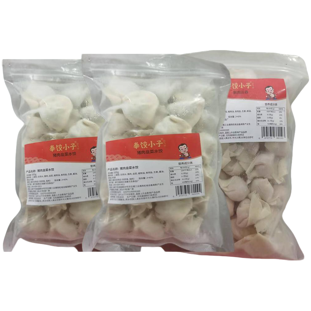 拳饺小子手工组合7（猪肉香菇/韭菜饺子/鲜肉云吞各1包）1500g