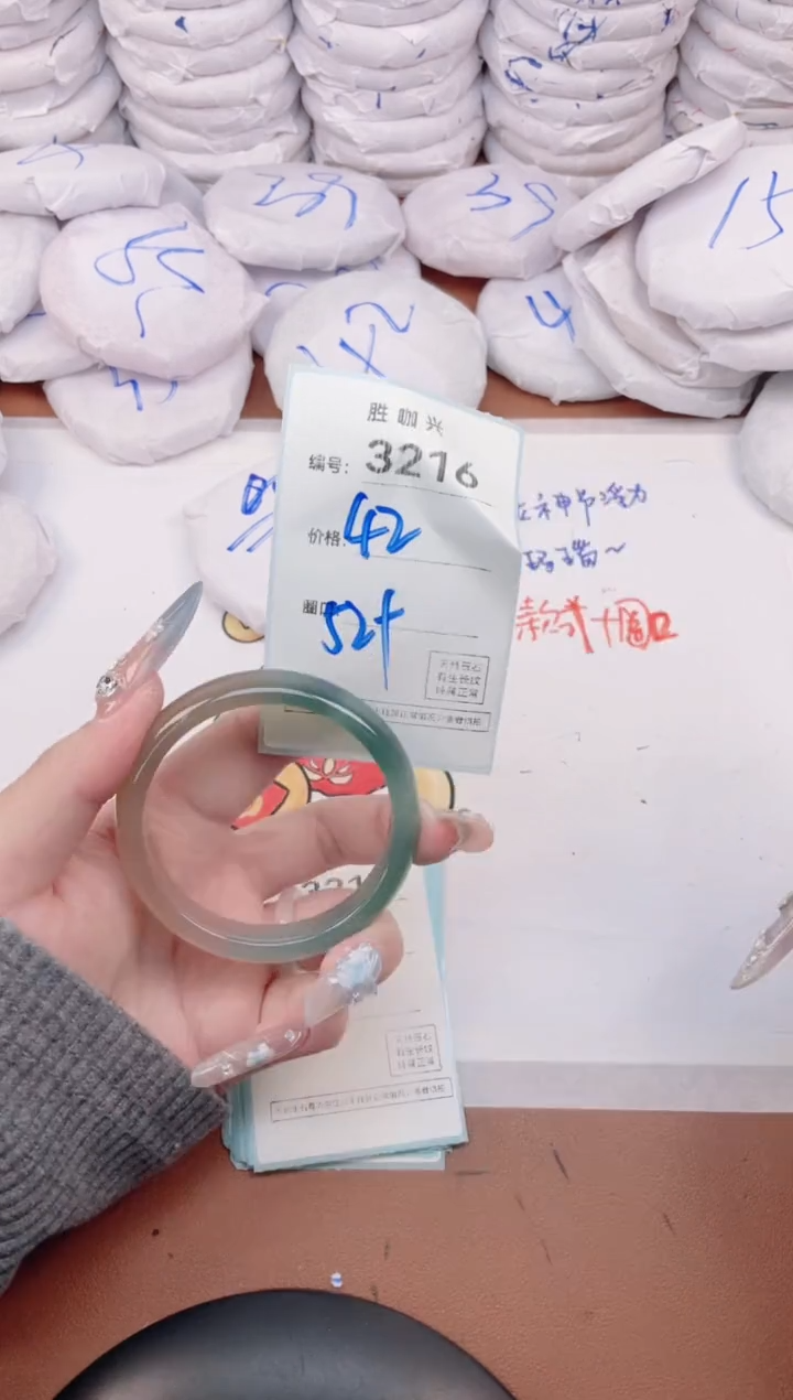 【闪购商品】玛瑙/玉髓手镯未镶嵌3216