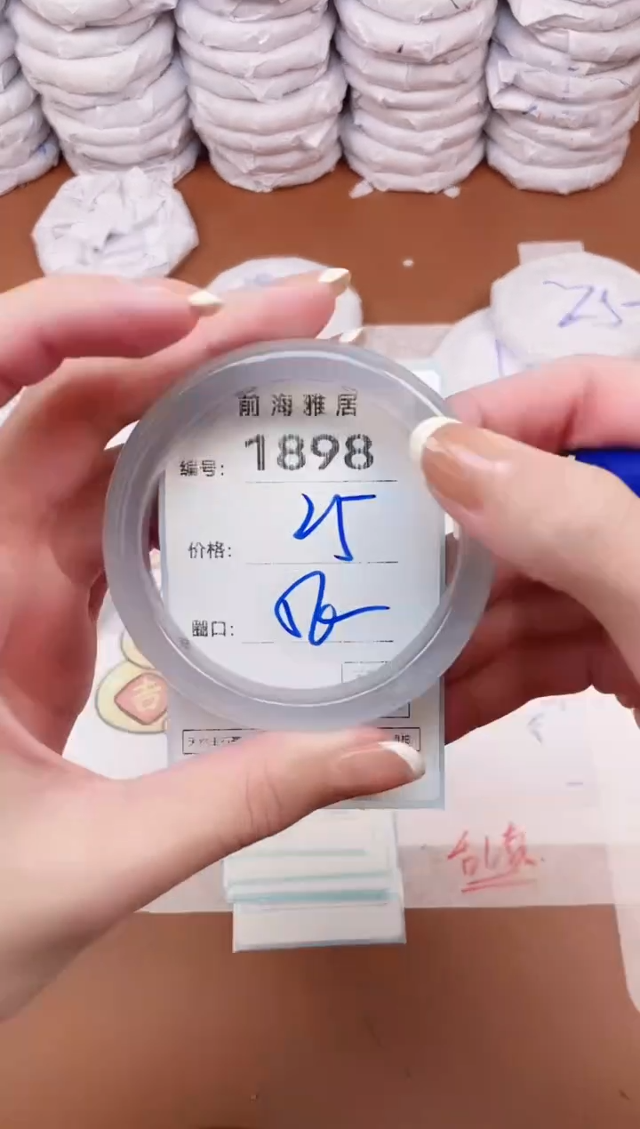 【闪购商品】玛瑙/玉髓手镯未镶嵌1898