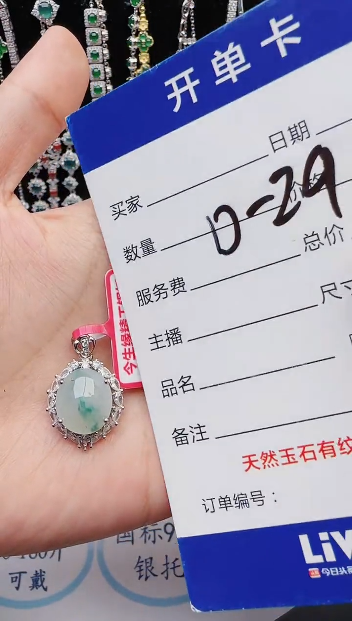 【闪购商品】翡翠戒指银S925镶嵌2222