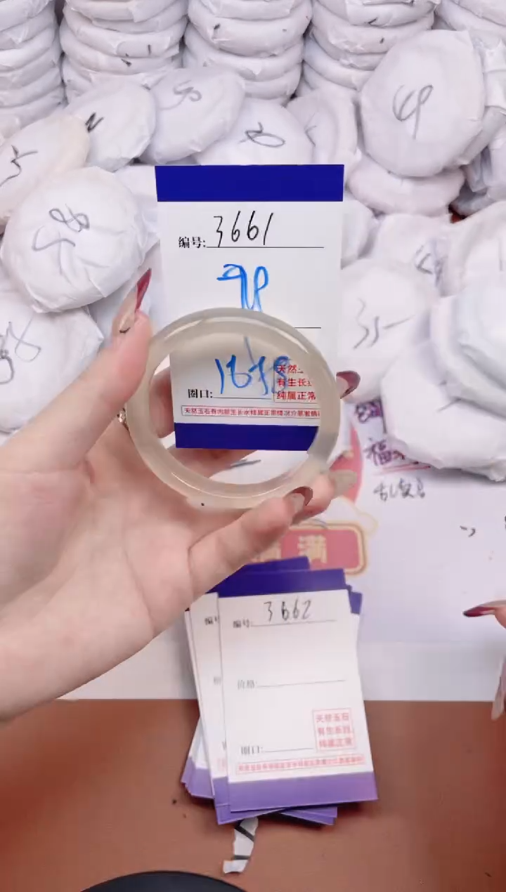 【闪购商品】玛瑙/玉髓手镯未镶嵌3661