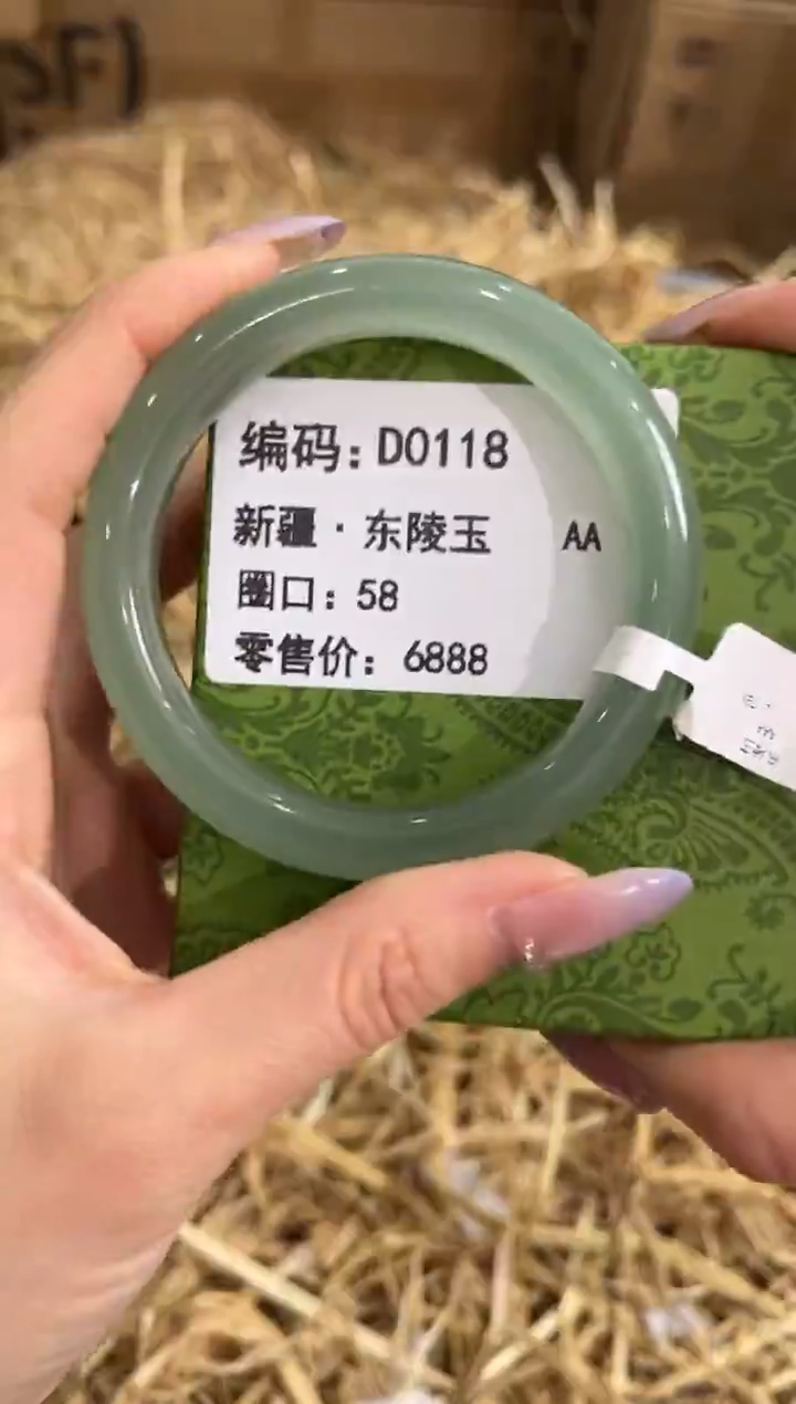 未镶嵌手镯石英质玉D0118