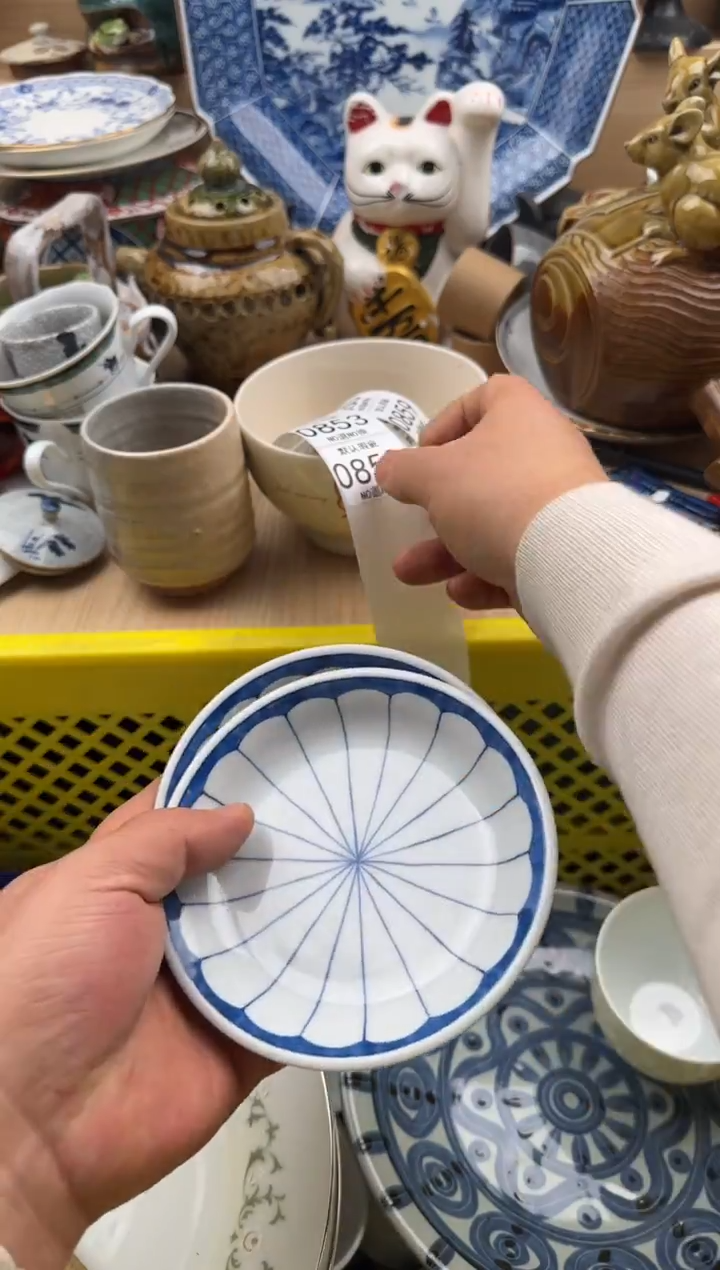 852默认微瑕，满20元包邮