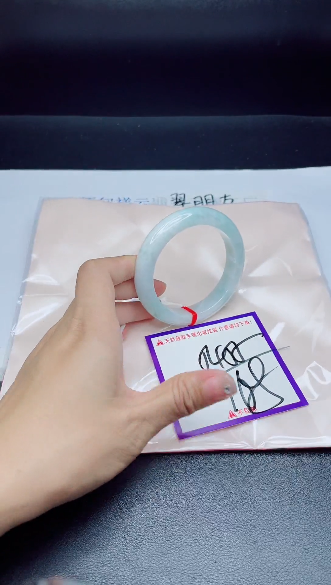 未镶嵌手镯翡翠我