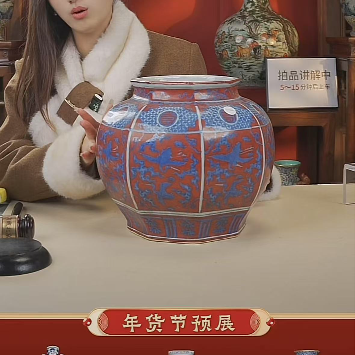 国呈拍卖古董瓷器