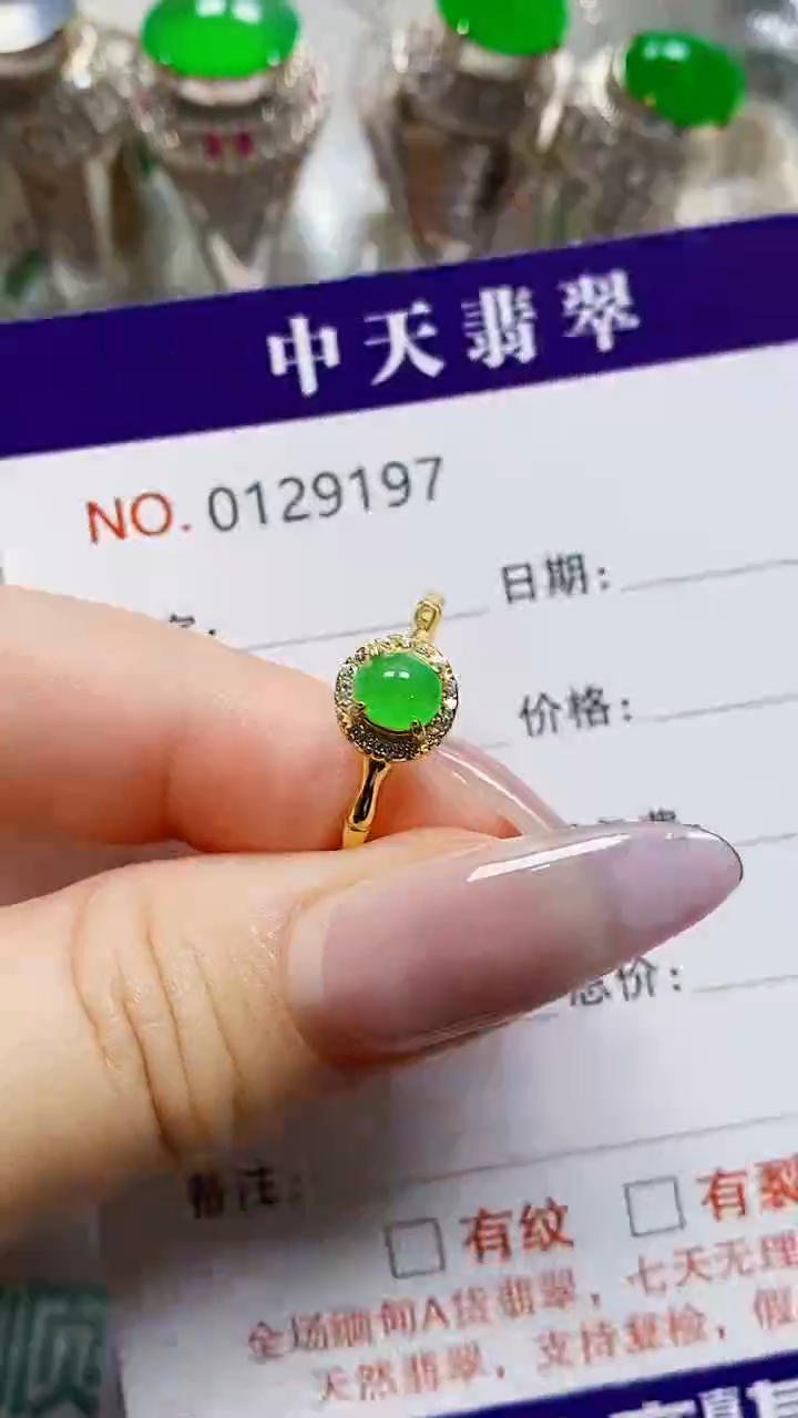银S925镶嵌戒指翡翠夏*荷9197