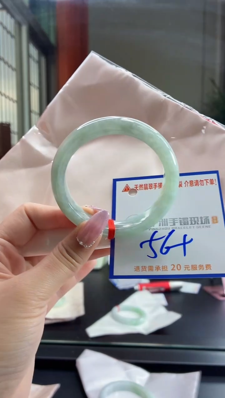 未镶嵌手镯翡翠111111111