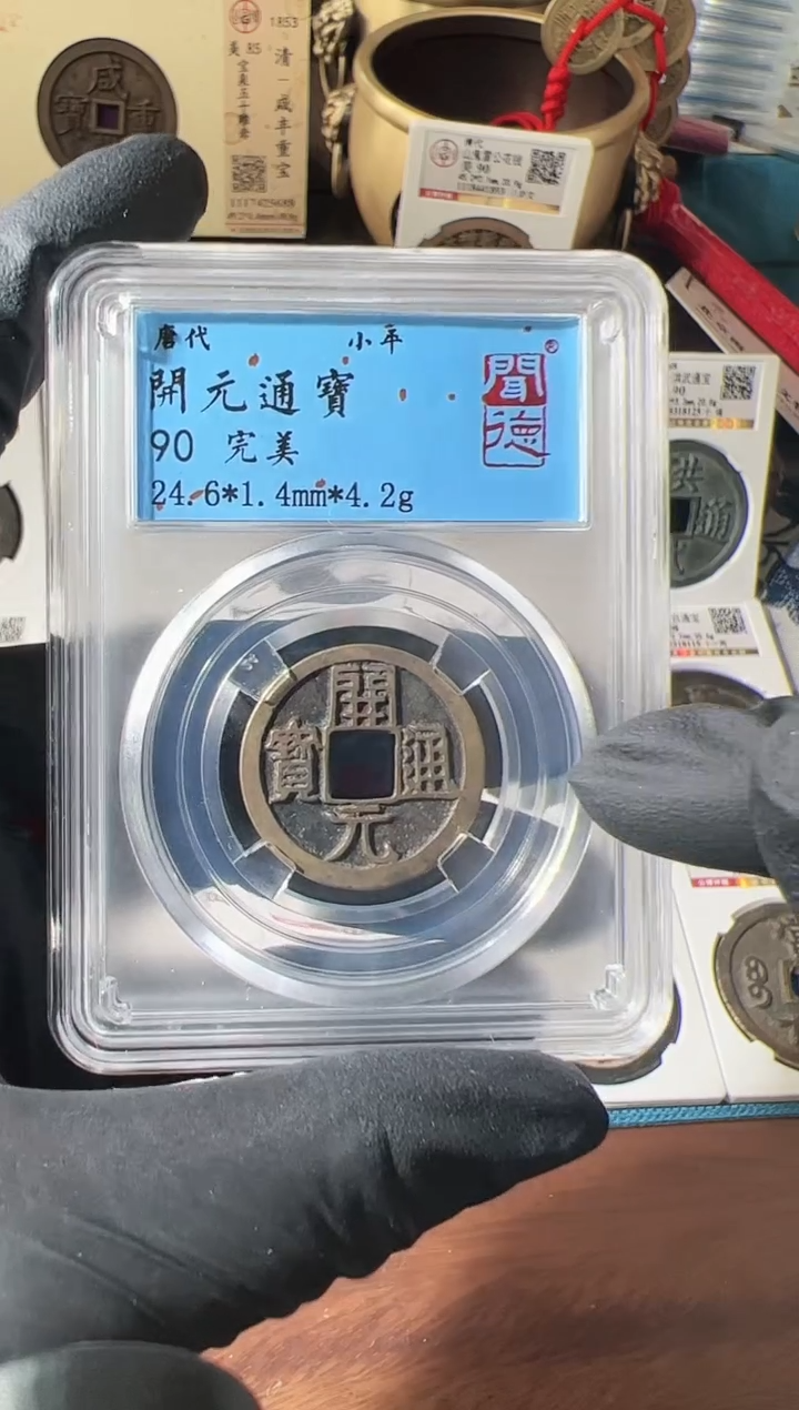 【闪购商品】铜111111111111111