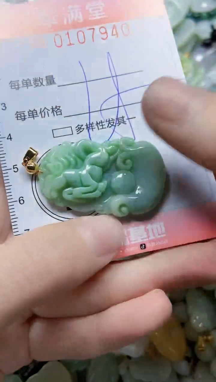 【闪购商品】翡翠颈饰未镶嵌闪购0107940
