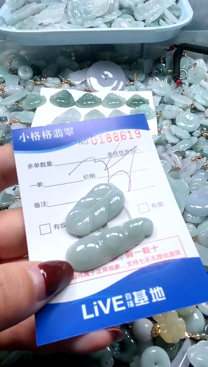 【闪购商品】翡翠颈饰未镶嵌闪购商品0188619