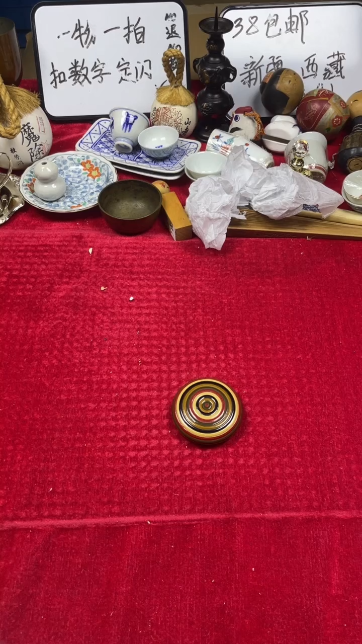 其他陶用****7上乘瓷瓷瓷617