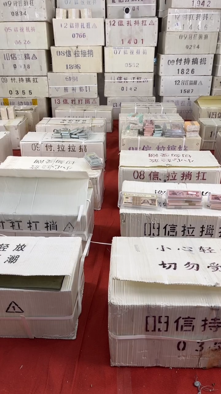 OL10580001全新的1万张连号
