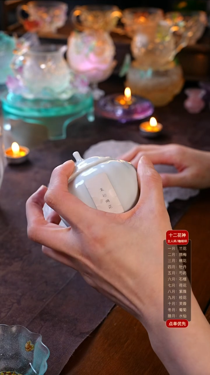 1111朱砂梅花1罐
