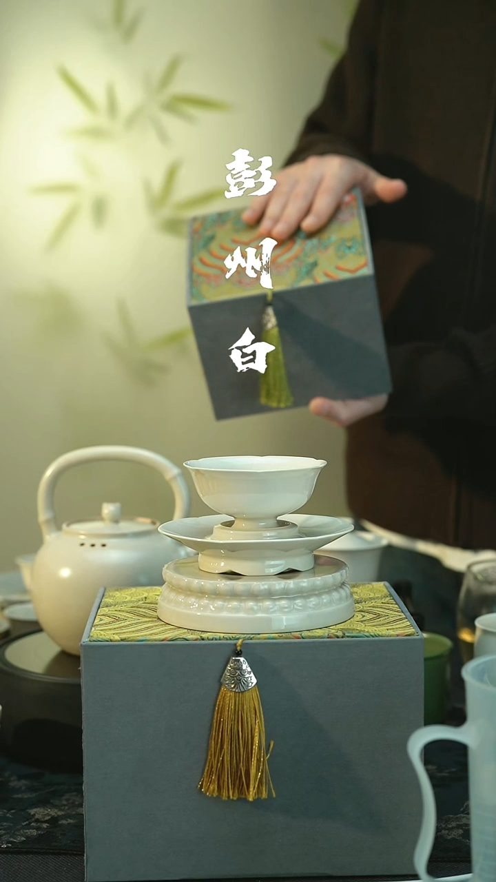 茶具全品 彭州白瓷  刻花主人杯 