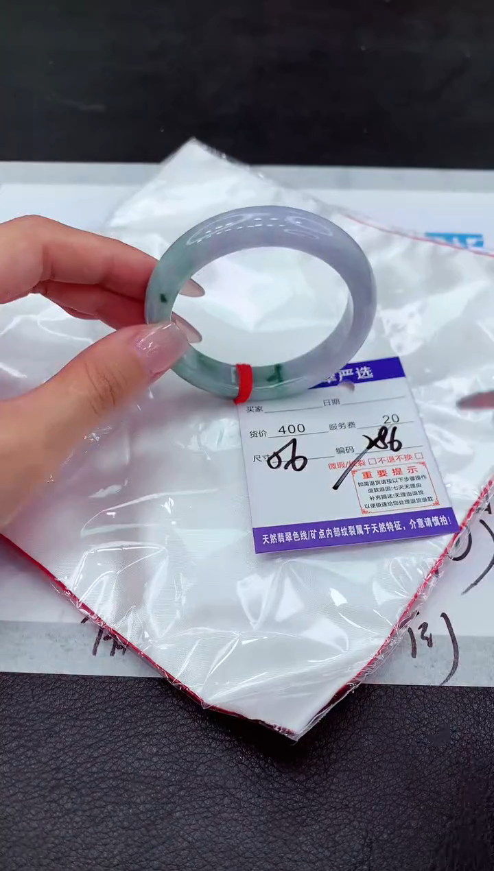 【闪购商品】翡翠手镯未镶嵌1111111111