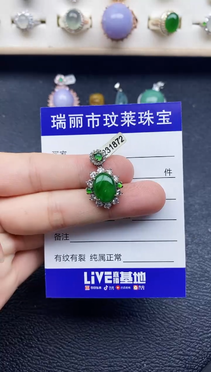【闪购商品】翡翠戒指银S925镶嵌1111