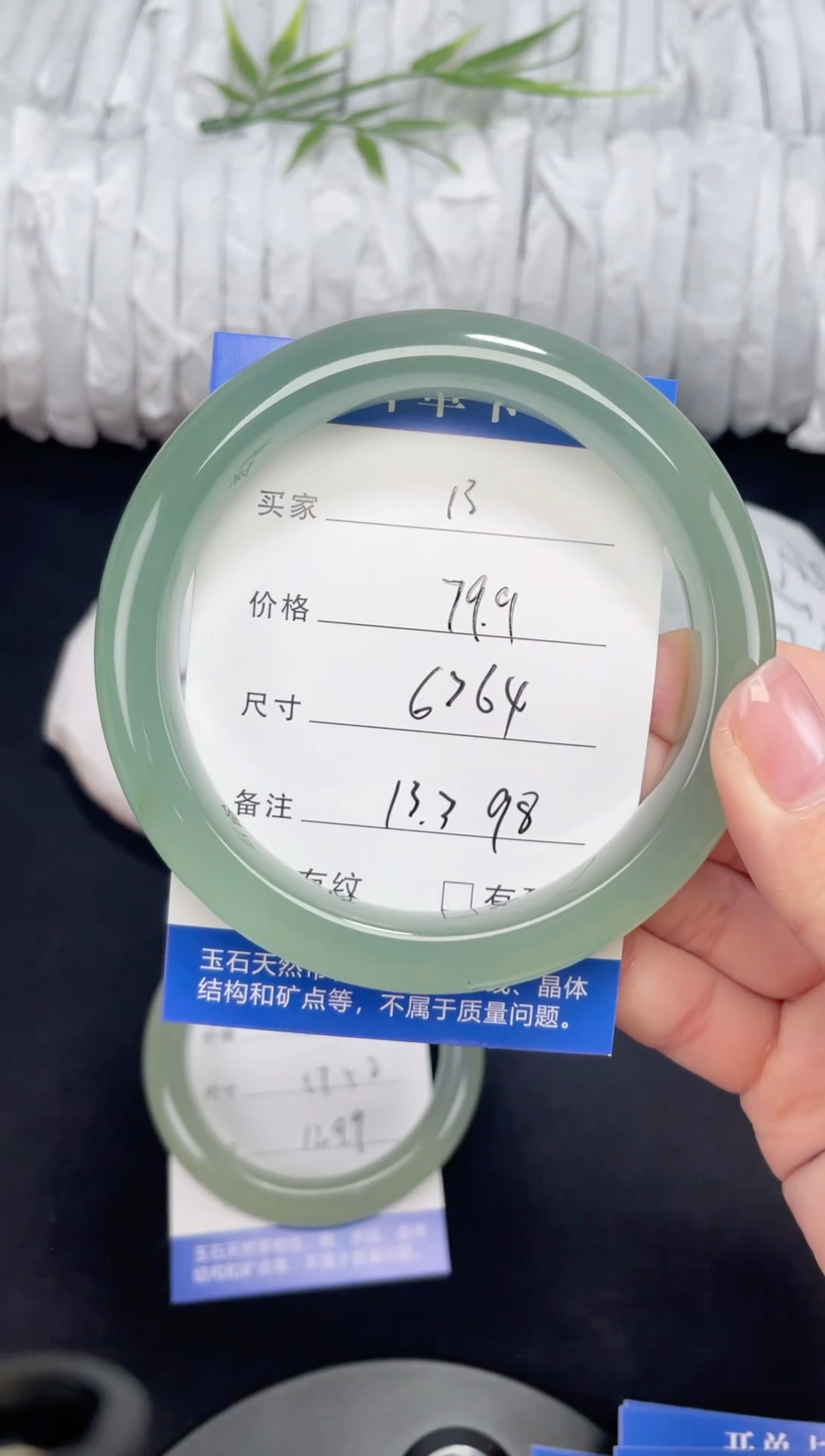 未镶嵌东陵玉石英质玉013 63,64