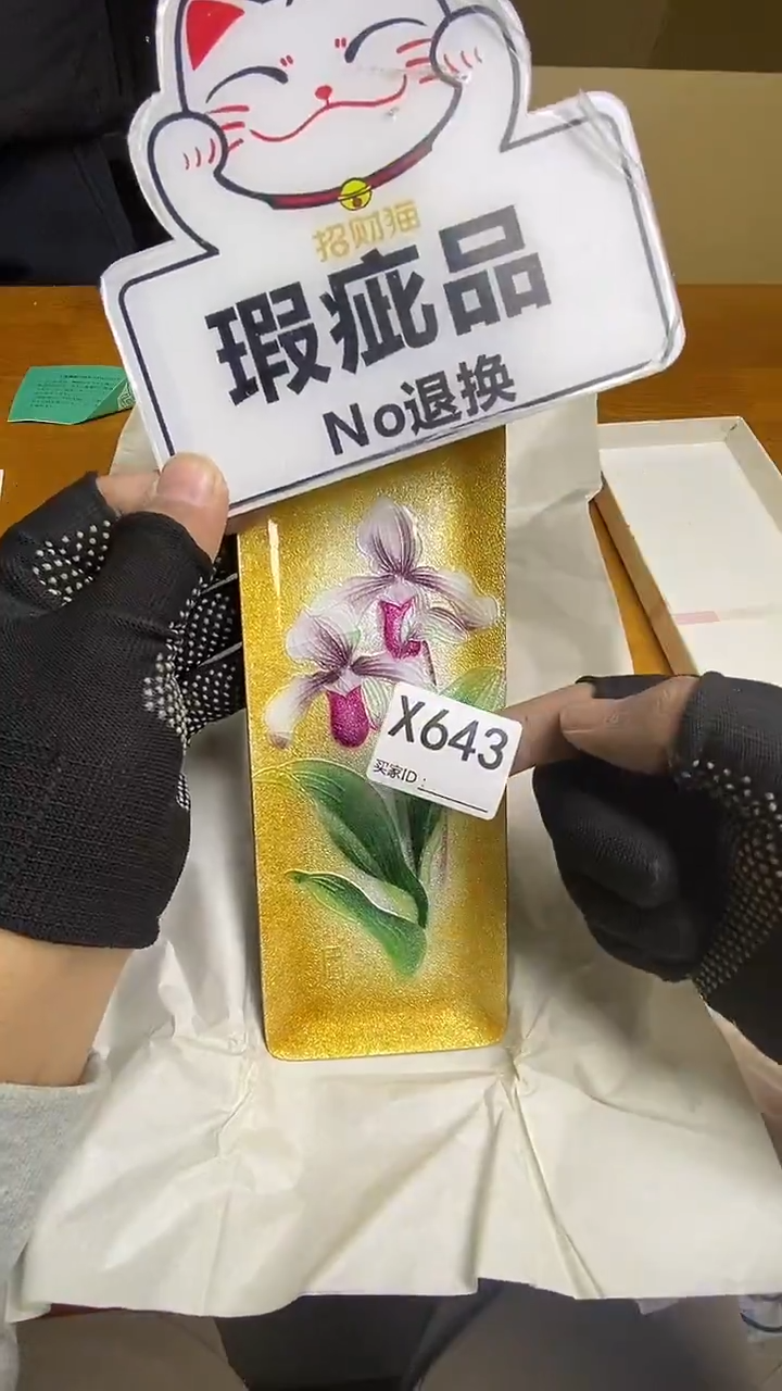 瓷片孙*X643默认微瑕，谨慎参拍