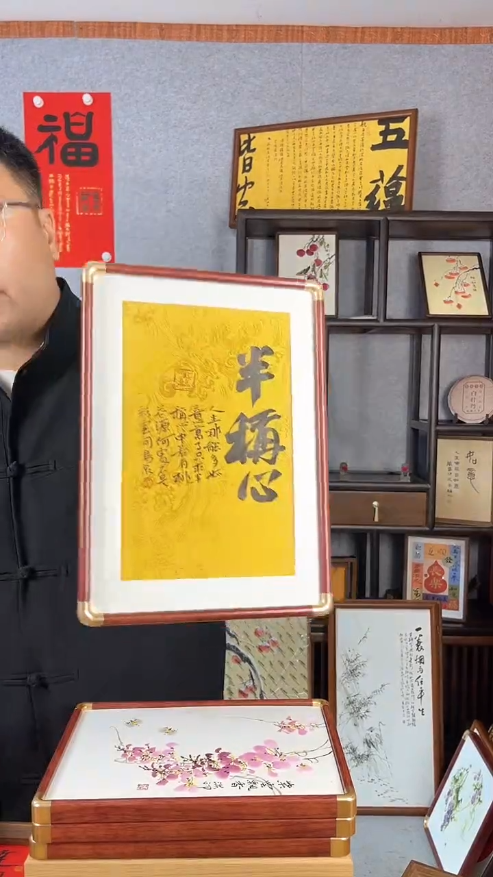 【闪购商品】书法仿铜圆角【半称心】33*21