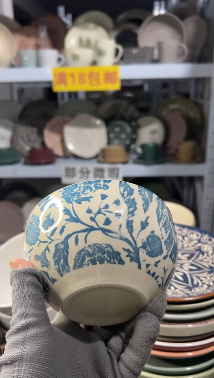 瓷片姚拍够18包邮，不喜欢可退