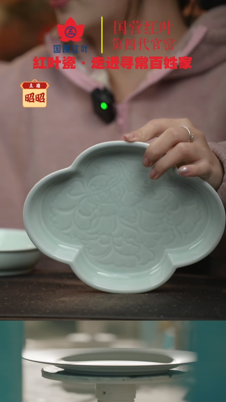 陶瓷1个正价8寸宋器如意盘