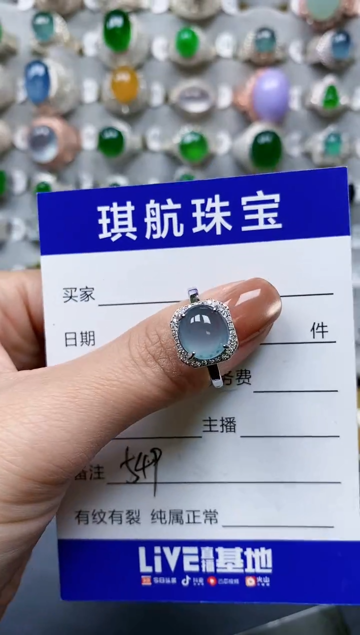 【闪购商品】翡翠戒指银S925镶嵌0549