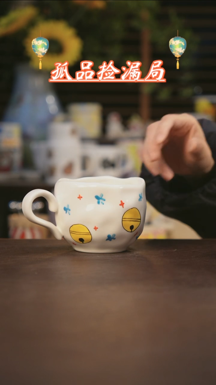 【闪购商品】杯景德镇可爱设计师款陶瓷