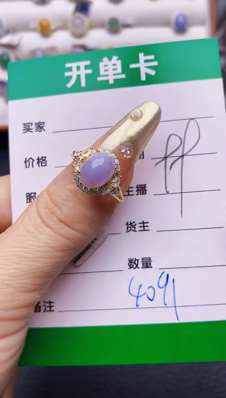 翡翠戒指银S925镶嵌4091