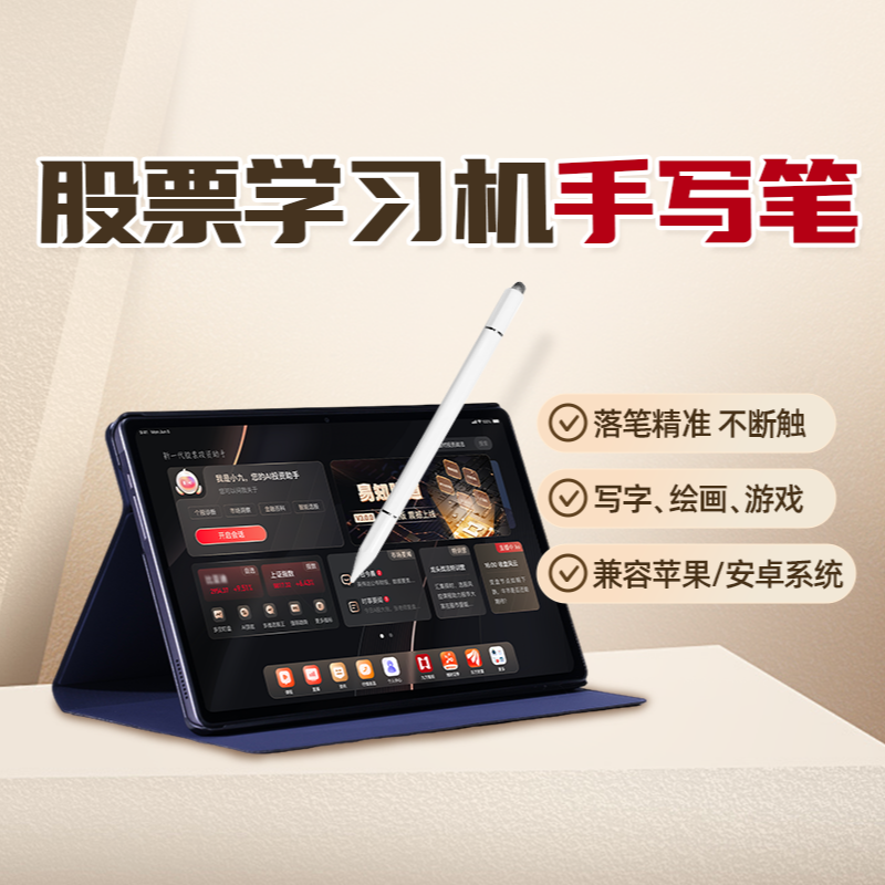 通用三合一触屏电容笔