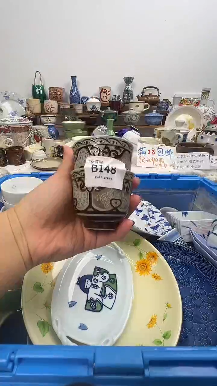 瓷片我**乐千瓷百陶 默认微瑕B148