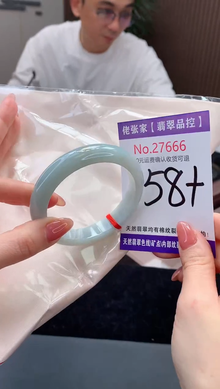 【闪购商品】翡翠手镯未镶嵌天然缅甸A货翡翠