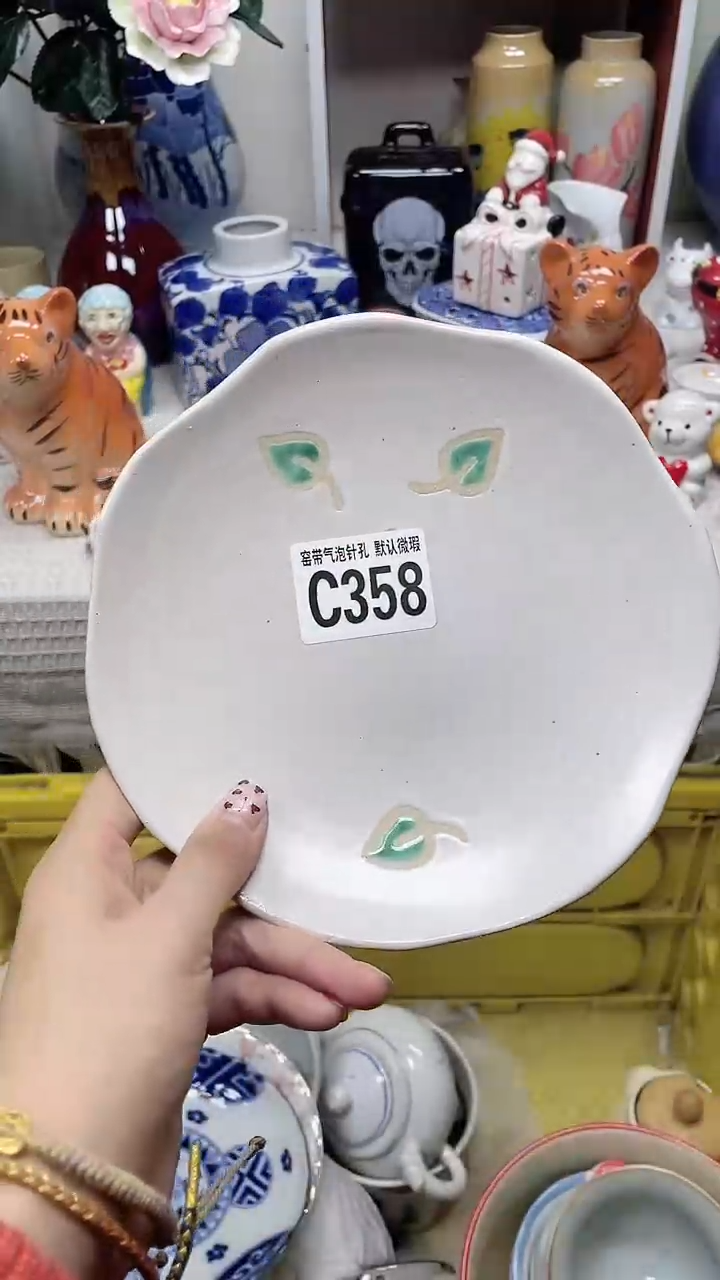 【闪购商品】C358鸿硕瓷器满十八包邮