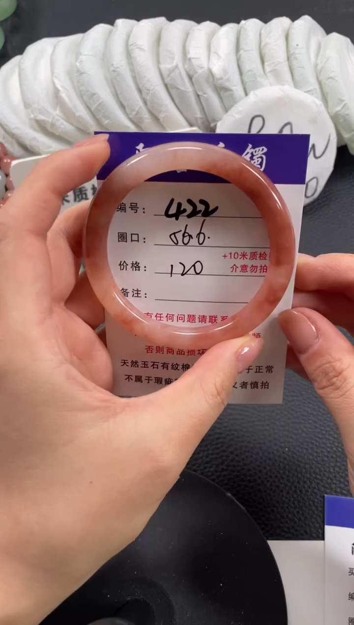 【闪购商品】石英质玉手镯未镶嵌56